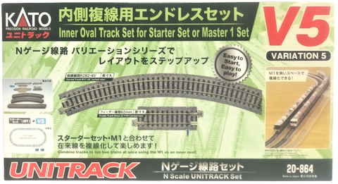 N Scale Kato Unitrack 20-864 V5 Inside Oval Track Set for Master 1/2