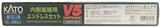 N Scale Kato Unitrack 20-864 V5 Inside Oval Track Set for Master 1/2