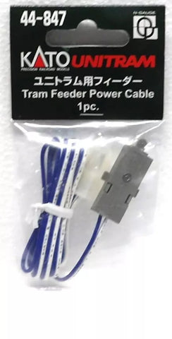 N Scale Kato Unitram Street Track 44-847 Feeder Power Cable