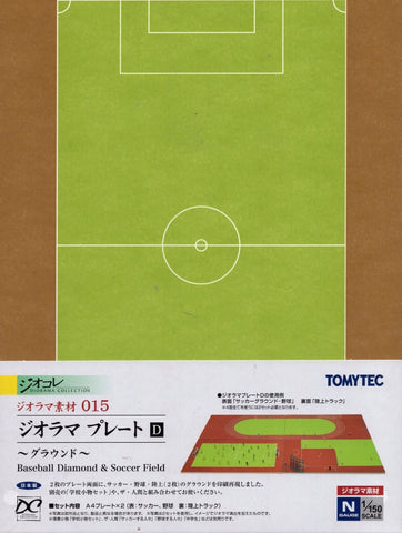N Scale TomyTec 255116 Baseball Diamond & Soccer Field