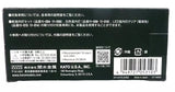 N Scale Kato 11-212 Passenger Car Interior Lighting Kit Version 2 (2012) pkg (6)