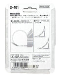 HO Scale Kato Unitrack 2-401 90-Degree Crossing
