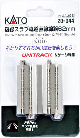 N Scale Kato Unitrack 20-044 Concrete Slab Straight Track 62mm 2-7/16" (2 pcs)