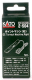 HO Scale Kato Unitrack 2-504 Right Hand DC Powered Switch Machine