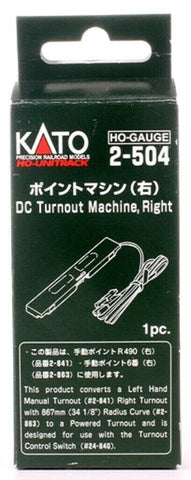 HO Scale Kato Unitrack 2-504 Right Hand DC Powered Switch Machine