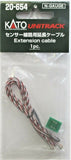 N Scale Kato Unitrack 20-654 Extension Cable for Sensor Track