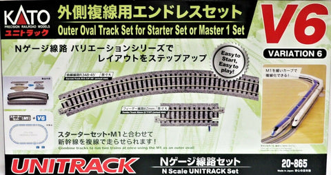 N Scale Kato Unitrack 20-865-1 V6 Outside Loop Track Set For M1