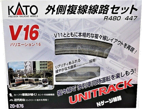 N Scale Kato Unitrack 20-876 V16 Concrete-Tie Double-Track Outer Loop Set