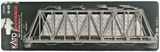 N Scale Kato Unitrack 20-432 Silver Single Track Truss Bridge 248mm 9-3/4" Long