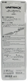 N Scale Kato Unitrack 20-432 Silver Single Track Truss Bridge 248mm 9-3/4" Long