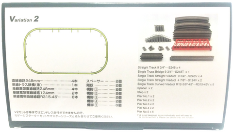 N Scale Kato Unitrack 20 861 1 V2 Single Track Viaduct Set