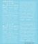 HO Scale Tichy Train 10378 MOW Maintenance-of-Way & Camp Car Data White Decal